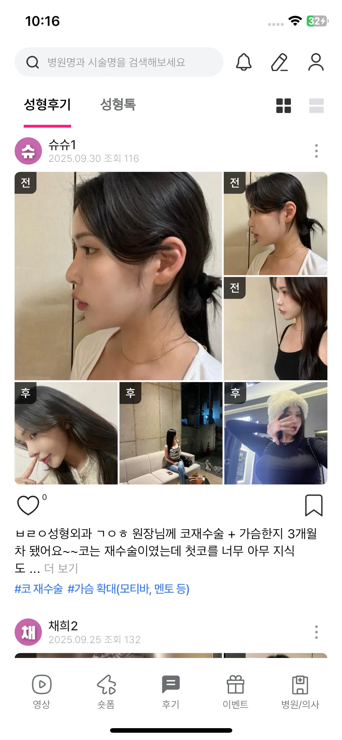 Test Image 10